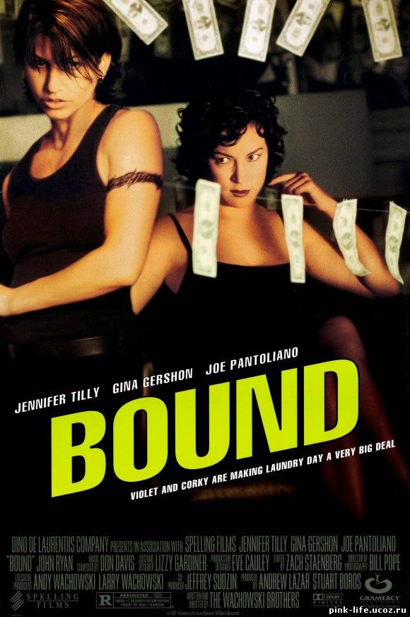 Связь / Bound 1996
