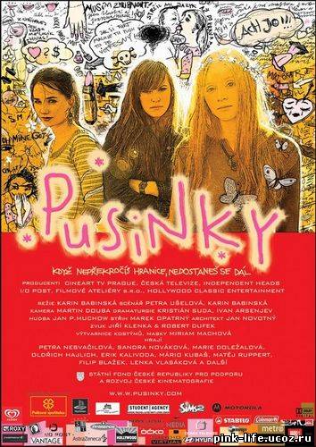 Пушинки / Pusinky 2007