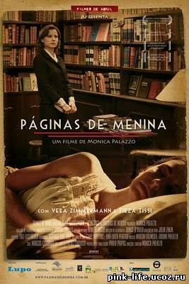 Страницы из жизни девушки / Paginas de Menina (Pages Of A Girl)