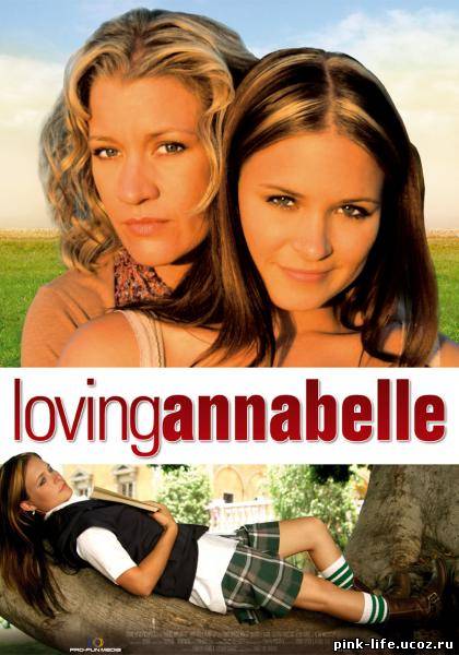 Полюбить Аннабель / Loving Annabelle 2006