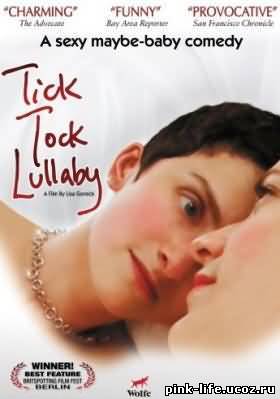 Колыбельная тик-так / Tick Tock Lullaby