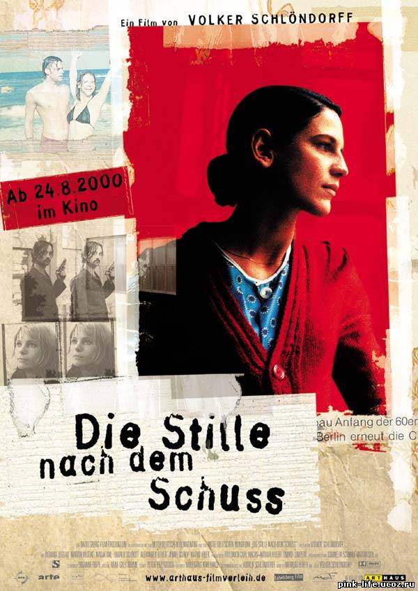 Легенды Риты / Тишина после Выстрела / Die Stille nach dem Schuss 2000
