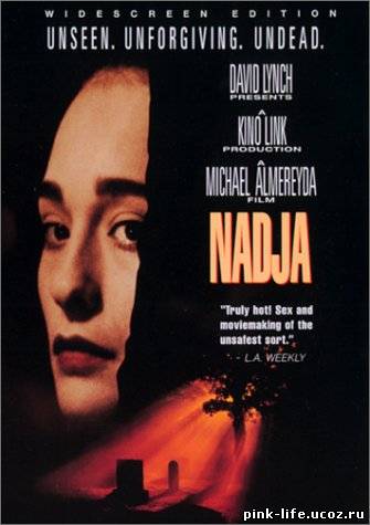 Надя / Nadja 1991