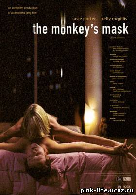 Маска обезьяны / The Monkeys Mask 2000