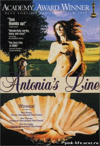 Антония (Жизнь Антонии) / Antonia (Antonia's Line) √