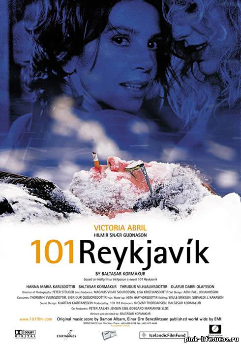 101 Рейкьявик / 101 Reykjavik 2000 √